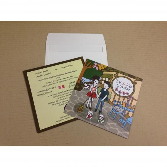 โรงพิมพ์ออฟเซ็ท นวมินทร์ - นู พริ้นท์ - รับพิมพ์การ์ดแต่งงาน โรงพิมพ์ออฟเซ็ท นวมินทร์ - นู พริ้นท์ - รับพิมพ์การ์ดแต่งงาน