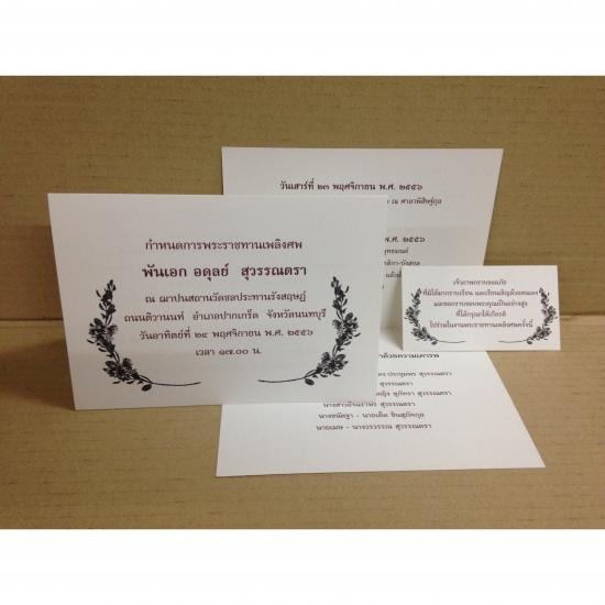 โรงพิมพ์ออฟเซ็ท นวมินทร์ - นู พริ้นท์ - รับพิมพ์ สิ่งพิมพ์ส่วนบุคคล โรงพิมพ์ออฟเซ็ท นวมินทร์ - นู พริ้นท์ - รับพิมพ์ สิ่งพิมพ์ส่วนบุคคล