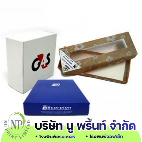 โรงพิมพ์ออฟเซ็ท นวมินทร์ - นู พริ้นท์ - บริการพิมพ์งานทั่วไปแบบครบวงจร