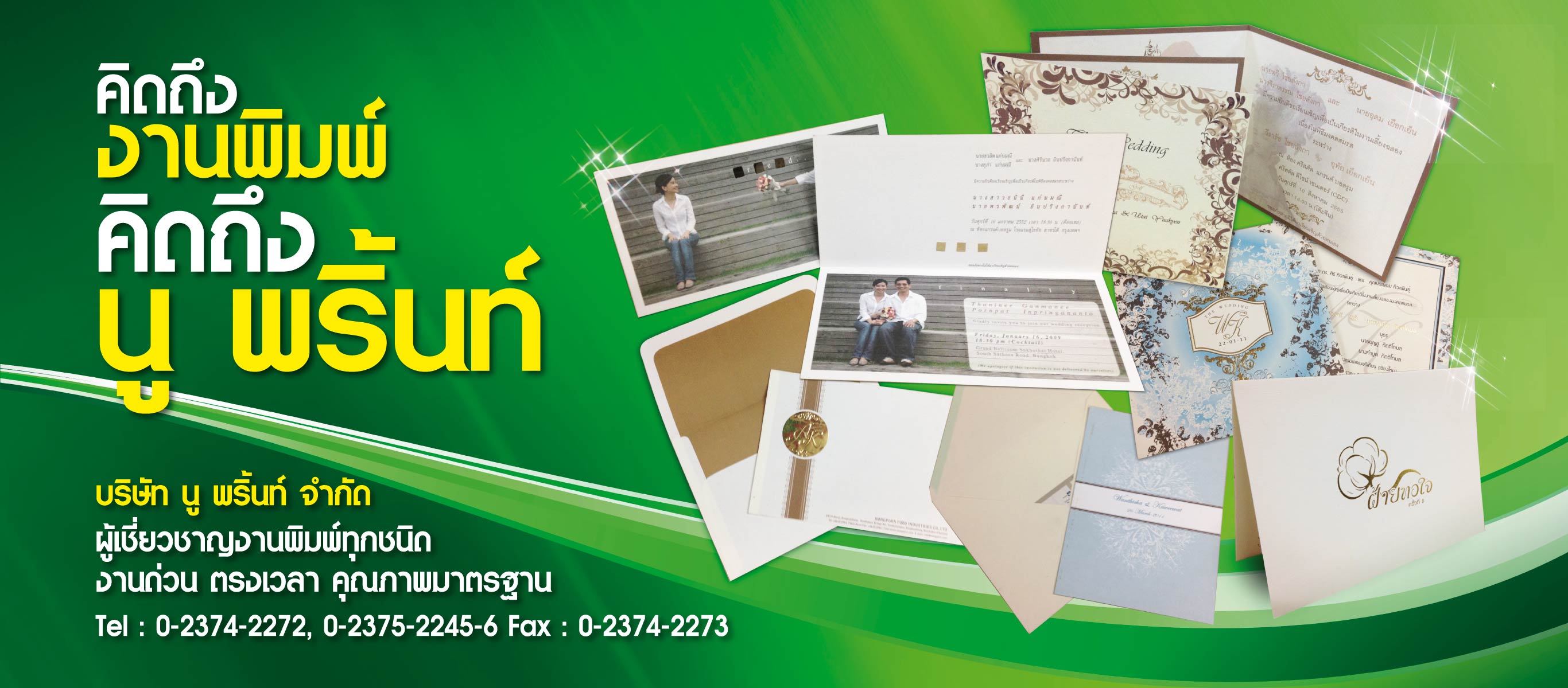 ข่าวสารเกมใหม่