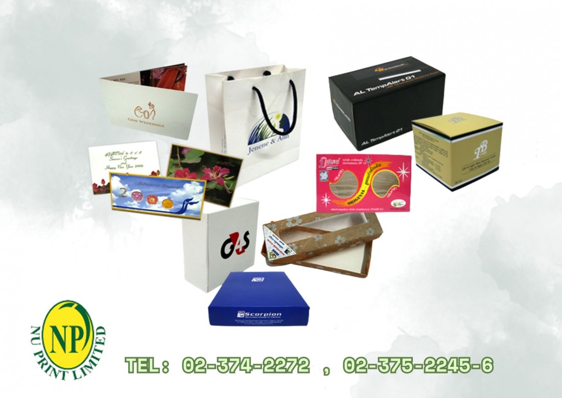 บริการด้านงานพิมพ์ระบบออฟเซ็ท (Offset Printing)